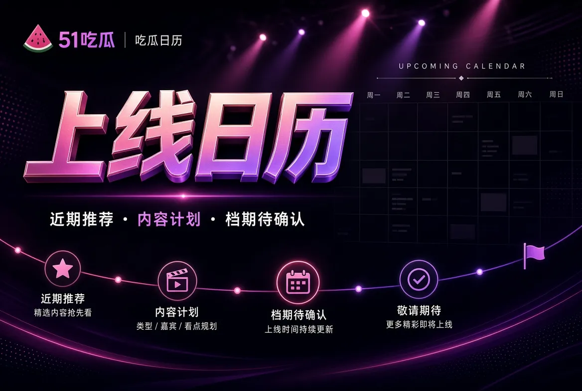 进度册状态配图